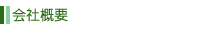 ��ЊT�v