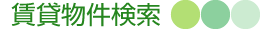 ���ݕ�������